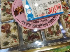 -采芝斋(延安路店)