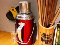 -班花麻辣烫(南京概念店)