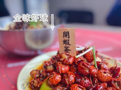 -一棠龙虾•王牌虾球(后湖御华里店)