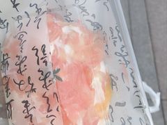 -重八牛府之小有名气(大望路店)