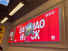 -蓉三少冒烤鸭·四川小吃集(北京首店)