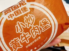 -贾国龙中国堡(上地华联店)
