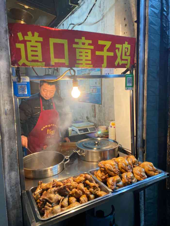 道口童子鸡-"好吃的炸鸡94,桥北这边最有特色的道口童.