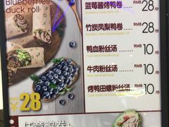 -特派卷·老北京烤鸭卷(合生汇购物中心店)
