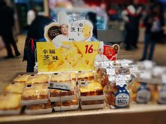 -85度C(南京龙世中心店)