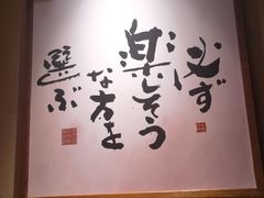 -京鹿料理(步步高梅溪新天地店)