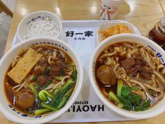 -好一家牛肉粉(中山路店)