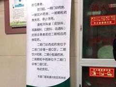-北京中医药大学东直门医院(通州院区)