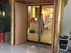 -沐王府水会(中欣广场店)