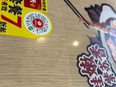 -永和大王(共和新路店)