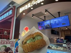 -西树泡芙(秦皇岛茂业天地店)