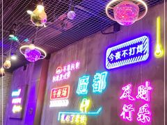 -沪上名羊天下碳烤羊腿•东北烧烤•小龙虾(浦东直营总店)