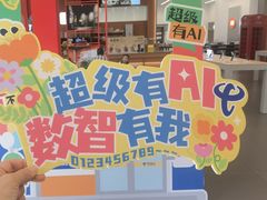 -中国电信(东门营业厅)