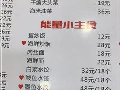 -来之顺海鲜菜馆·青岛菜(栈桥店)