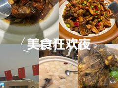 -黄泥岗·地道湖北菜(奥特莱斯店)