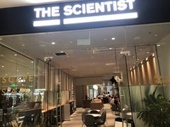 门面-科学家咖啡(海岸城店)