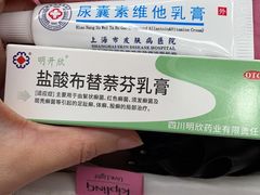 -上海市皮肤病医院(武夷路院区)