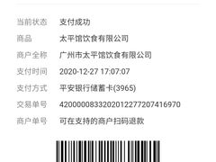 -太平馆西餐厅(北京路店)