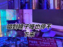 -歌友汇KTV(大悦城11层店)