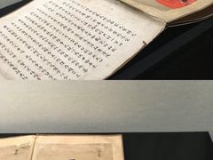 -天一阁博物院