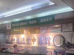 -通透堂中医·精准推拿(旗舰店)