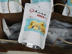 -天府棒棒鸡(南屏步行街店)