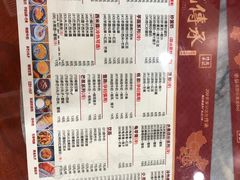 -赵记传承特色牛奶甜品(泉城广场店)