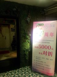 -一然·海俪