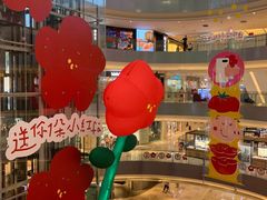-宝龙城(杭州滨江店)
