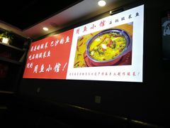 -周鱼小馆石锅酸菜鱼(活力汇店)