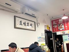 -姚记炒肝店(鼓楼店)