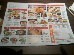 -大秦地·西北菜(纬四路店)