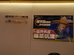 -串一火锅(赛格国际购物中心店)