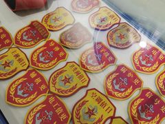 -重庆建川博物馆