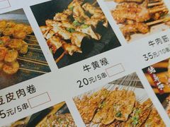 -郑记•不夜城烧烤•龙虾•虾蟹(黄鹤楼店)