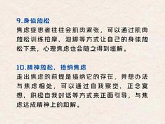 -安肯心理咨询(长宁旗舰店)