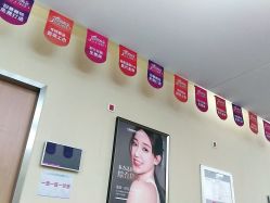 -东莞台心医院-医疗美容