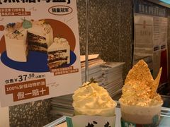 -欢饮(王府井总店)