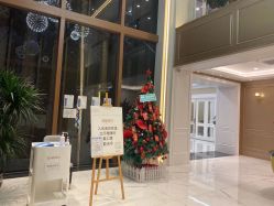 -JNK皮肤管理中心