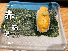 海胆寿司-赤稻·日式料理(禅城店)