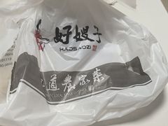 -好嫂子•刀削面(大兴店)