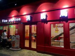 -成都星期8小镇(江宁南路店)