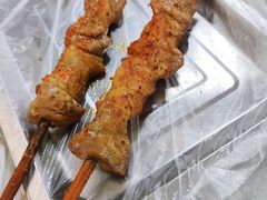 红柳大串-帕米尔饭店