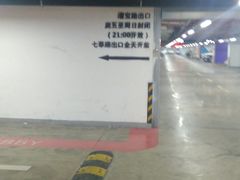 -上海七宝领展广场·地下停车场