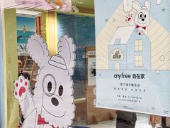 -科兴科学园