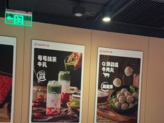 -海底捞火锅(吴中路店)