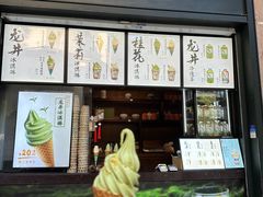 -湖畔居茶楼(湖滨店)