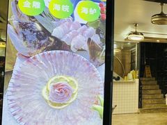 门面-鹤睦鱼生·啫啫煲·海鲜(保利百合店)