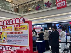 -红星美凯龙北京至尊MALL(东四环中路店)