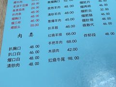 -协顺园回头馆(南顺城路店)